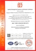 CHINA Shaanxi FORUS Petroleum Machinery Equipment Co., Ltd zertifizierungen